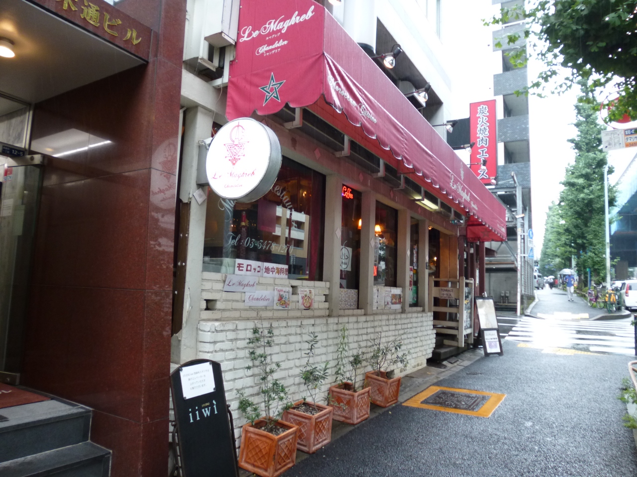 西麻布 モロッコ料理・地中海料理 ルマグレブ シャンデリア>