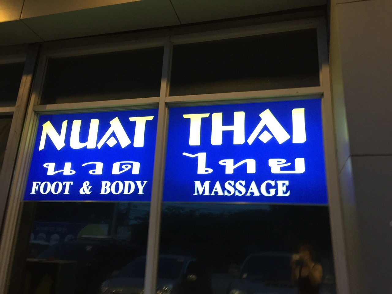 nuat thai seinäjoki pori suomi nuat thai seinäjoki pori suomi