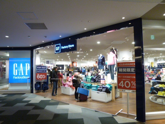 Gap Factory Store (イオンモールKYOTO店) クチコミガイド【フォートラベル】京都駅周辺