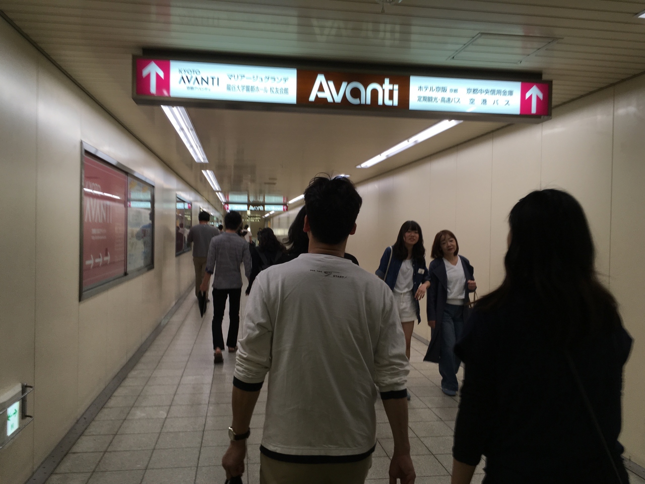 『八条口の商業ビル』by mmm23さん 京都 アバンティのクチコミ フォートラベル