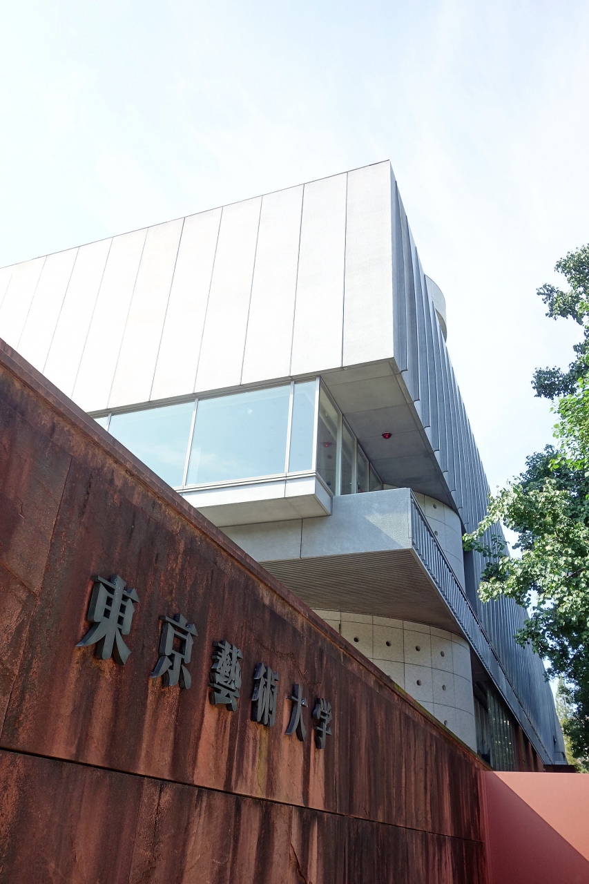 東京芸術大学大学美術館 クチコミガイド【フォートラベル】 東京芸術大学大学美術館 クチコミガイド【フォートラベル】