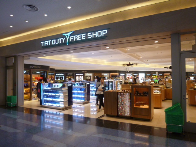 tiat duty free shop (north)