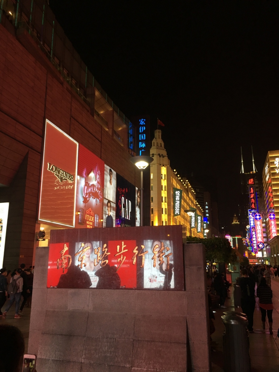 南京東路駅 (上海市) クチコミガイド(2ページ)【フォートラベル】|East Nanjing Road|上海 南京東路駅 (上海市) クチコミガイド(2ページ)【フォートラベル】|East Nanjing Road|上海