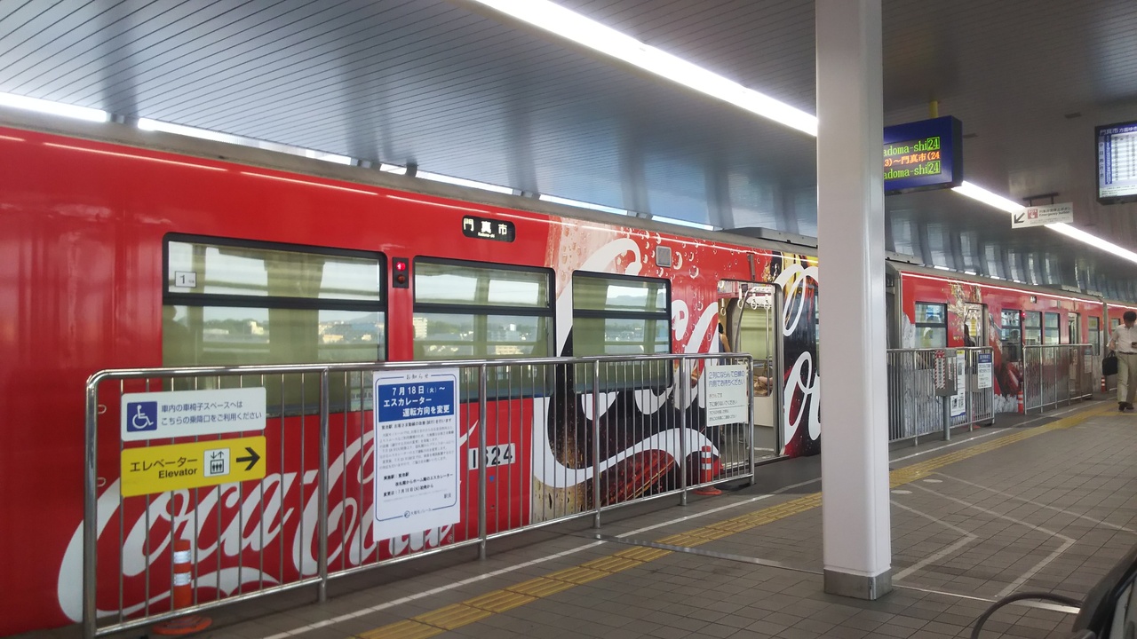 大阪モノレール クチコミガイド【フォートラベル】伊丹空港・豊中 大阪モノレール クチコミガイド【フォートラベル】伊丹空港・豊中