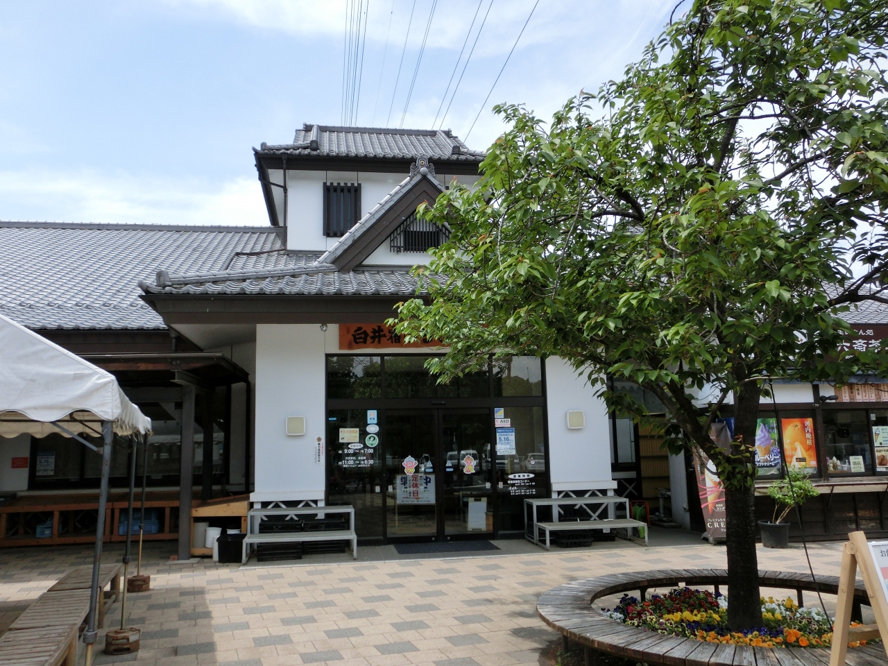 道の駅 こもち クチコミガイド【フォートラベル】渋川 道の駅 こもち クチコミガイド【フォートラベル】渋川